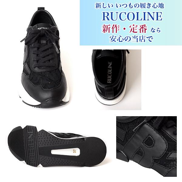 RUCOLINE（ルコライン） スニーカー 靴 RUCO LINE RUCO-021BK PIZZO