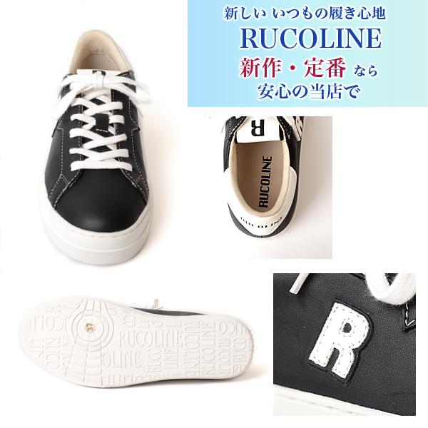ルコライン スニーカー ルコライン 靴 RUCO LINE RUCO-018BK CALF PU LUX ブラック 黒 合皮 無地 ローカット ファスナー無し フラットソール レディースの画像