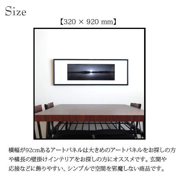 超爆安 モダン アートパネル インテリア 横長 絵画 ウユニ塩湖 玄関 ポスター 写真 飾る おしゃれ 額 ポスター 壁 アートパネル アートボード Indonesiadevelopmentforum Com