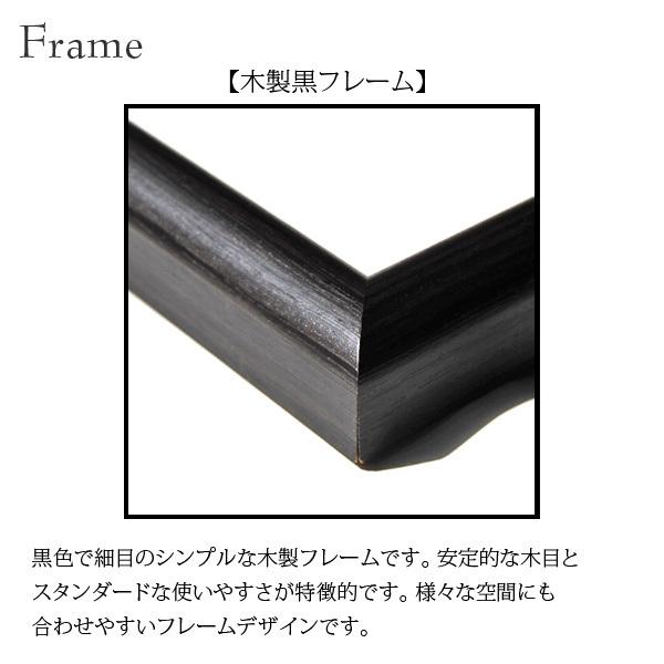 横長 ポスター アートパネル 空 リスボン 額縁 写真 風景 壁面 玄関 モダン 額付 インテリア 壁飾り おしゃれ 絵画 横長 アートパネル