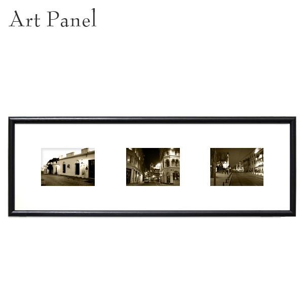 壁掛け インテリア 付属品充実 アートボード 3連 横長 パネル 額付 壁面 おしゃれ 写真 絵画 ポスター