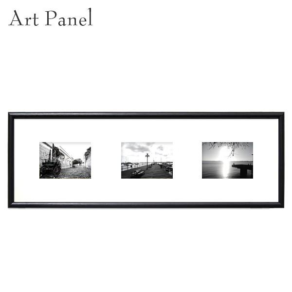 横長パネル 額 アート 壁掛け インテリア 海外風景 白黒 モノクロ 3枚 おしゃれ 写真 絵画 ポスター