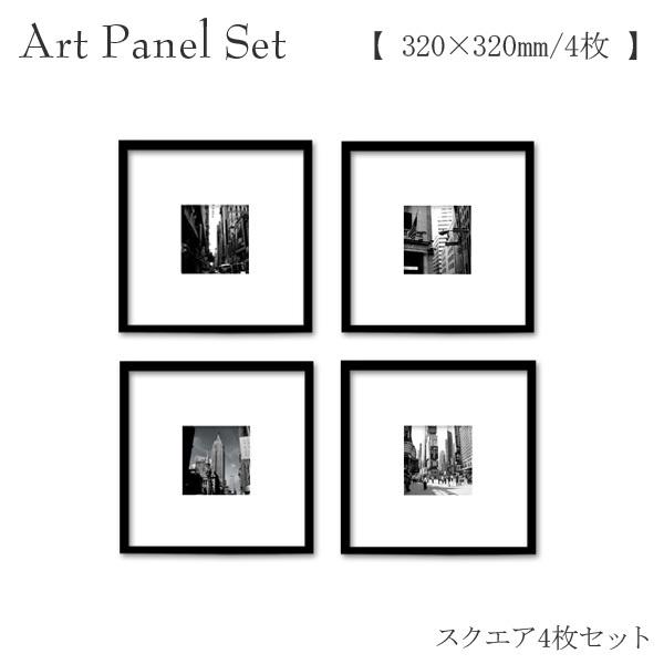 海外最新 ニューヨーク アートパネルセット 正方形 風景 街並み モノクロ おしゃれ インテリア 4枚 ポスター 絵画 写真 Ps 009 アートパネル専門店 Pengiiino 通販 Yahoo ショッピング 人気特価激安 Blog Lonolife Com