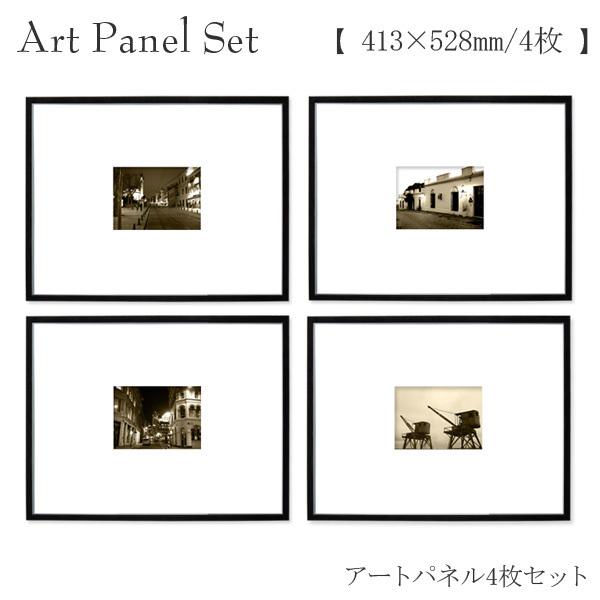 壁掛けセット アート セピア 海外風景 おしゃれ インテリア 壁飾り 額付き 4枚 アートセット 絵画 ポスター 写真｜pengiiino-store