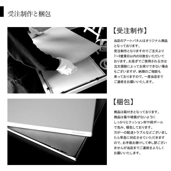 アートパネル モノクローム 正方形フレーム 楽天市場】【 フレーム付 アートポスター 正方形 MONOCHROME