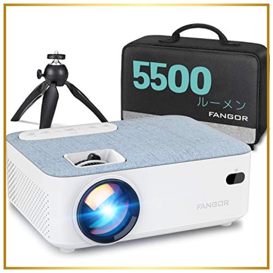 即納特典付き Fangor 小型プロジェクター 5500ルーメン Bluetooth 三年保証 内蔵スピーカー 最大19x1080対応 スマホ タブレット 肌触りがいい Esiba Tg