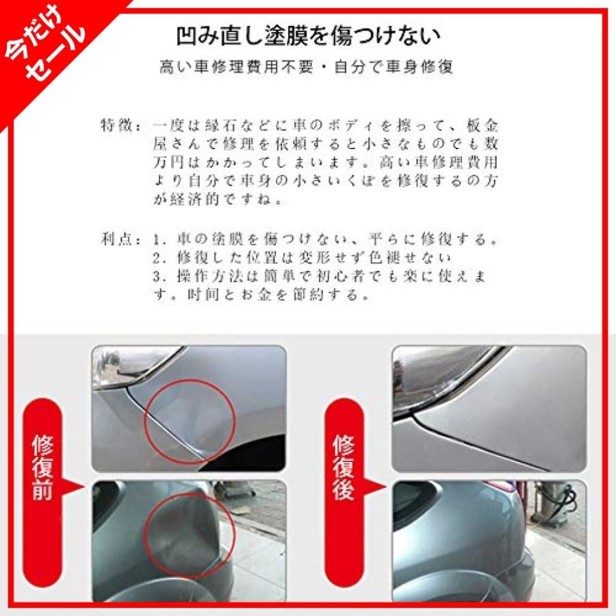 楽天 Rocomoco 車 デントリペア 凹み直しツールセット 6本セット 押し出し 自動車へこみ修理 板金工具 限定製作 Iniciatupyme Cl