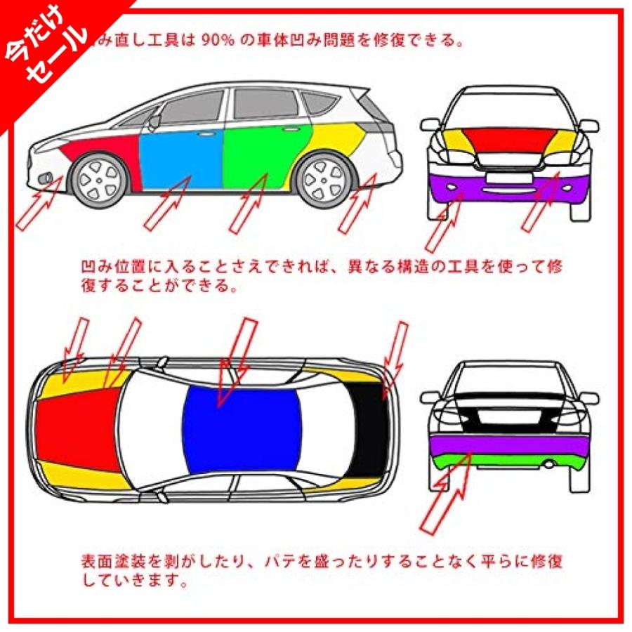 楽天 Rocomoco 車 デントリペア 凹み直しツールセット 6本セット 押し出し 自動車へこみ修理 板金工具 限定製作 Iniciatupyme Cl
