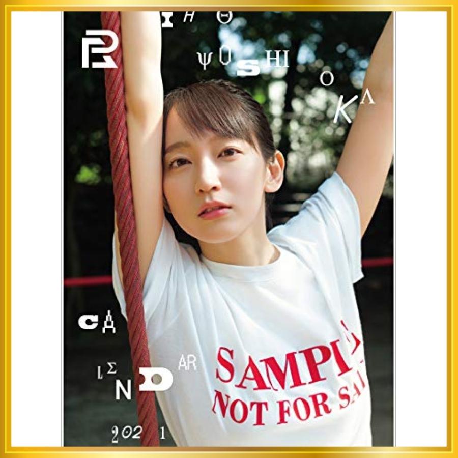 高速配送 吉岡里帆 21年 カレンダー 壁掛け Cl 176 海外最新 Alargamientoseo Cl