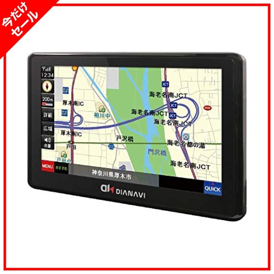 超激安 エンプレイス ポータブルカーナビ 7インチ 8gb ワンセグチューナー内蔵 12v車 24v車対応 年版 Dt Y310 保証書付 Www Muslimaidusa Org