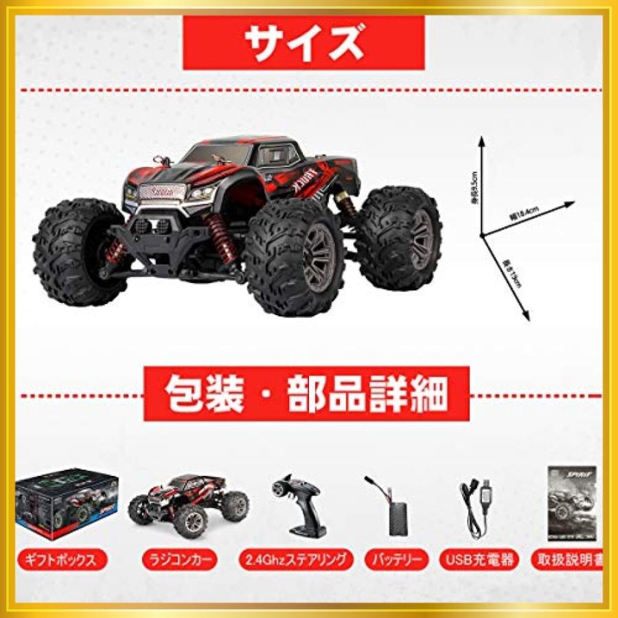 初回限定 Hosim ラジコンカー オフロード 1 スケール 高速 ラジコン 4wd 電動rcカー こども向け 人気 防水 ラジコン エンジ 絶対一番安い Iniciatupyme Cl