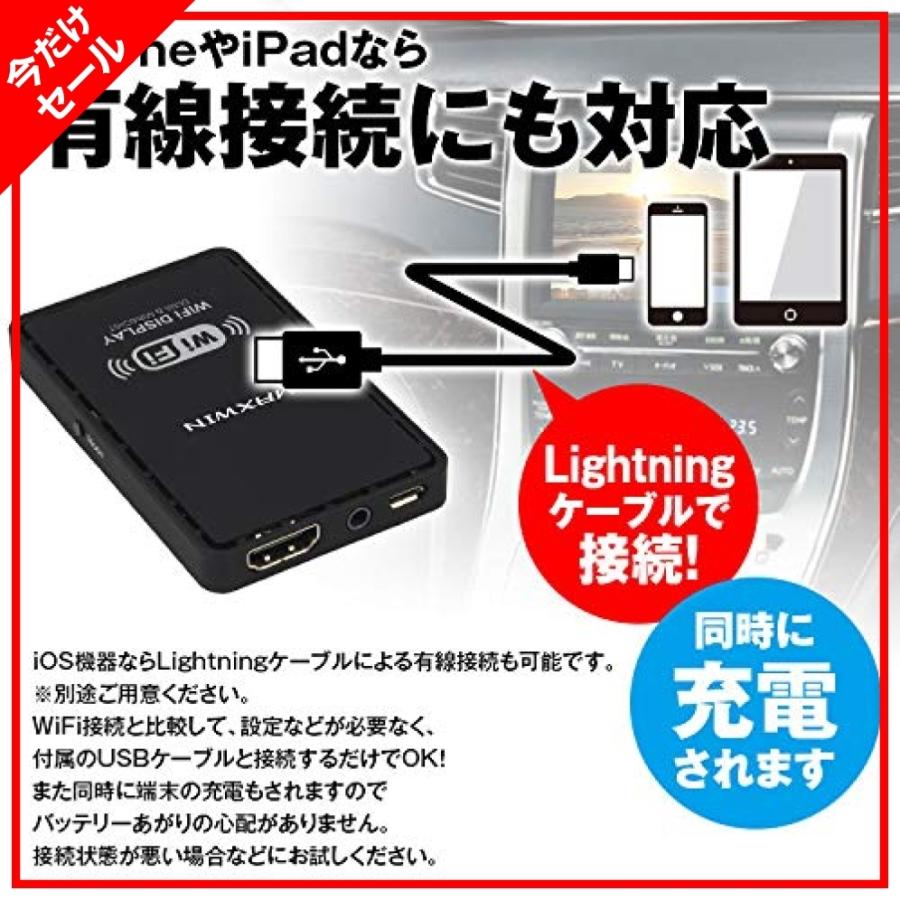 La Montagneのwifi ドングル 車のモニターにスマホ映像が映る 車載 シガーアダプター付き スマートフォン スマホ Hdmi Rca 純正 Wss 80tiqr9pk3erならyahoo ショッピング ランキングや口コミも豊富なネット通販 更にお得なpaypay残高も