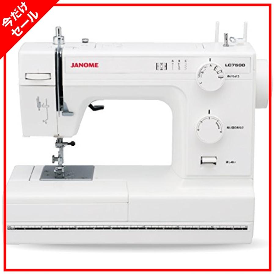 100 の保証 Janome ジャノメ レザークラフト対応 パワフル 電動ミシン Lc7500 レザー針 レザー押さえ 標準装備 Lc 7500 手数料安い City Com Fr