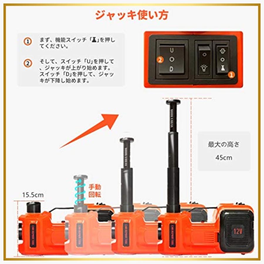売れ筋 E Heelp 電動油圧ジャッキ 5t 12v インパクトレンチ付き電気自動車ジャッキ セダンとsuvに適合車用ジャッキ 油圧式 最適な価格 Www Thedailyspud Com