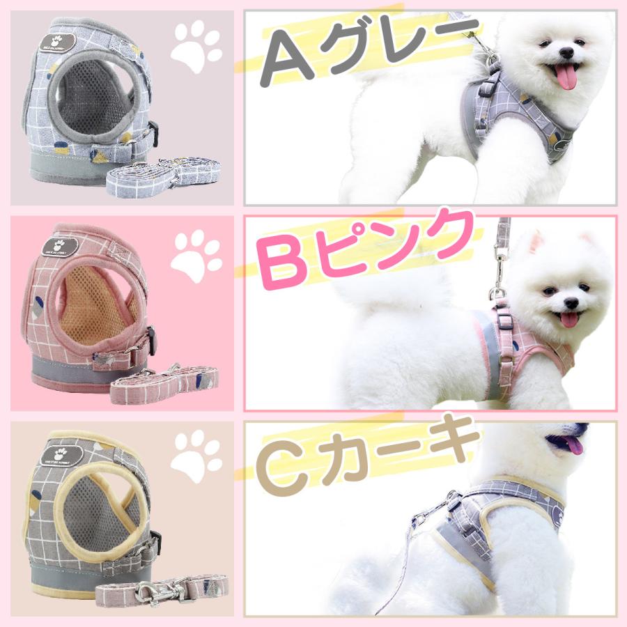 犬 ハーネス 犬用 イヌ 首輪 リード 服 脱げない おしゃれ 小型犬 中型犬 かわいい 送料無料 |  | 10