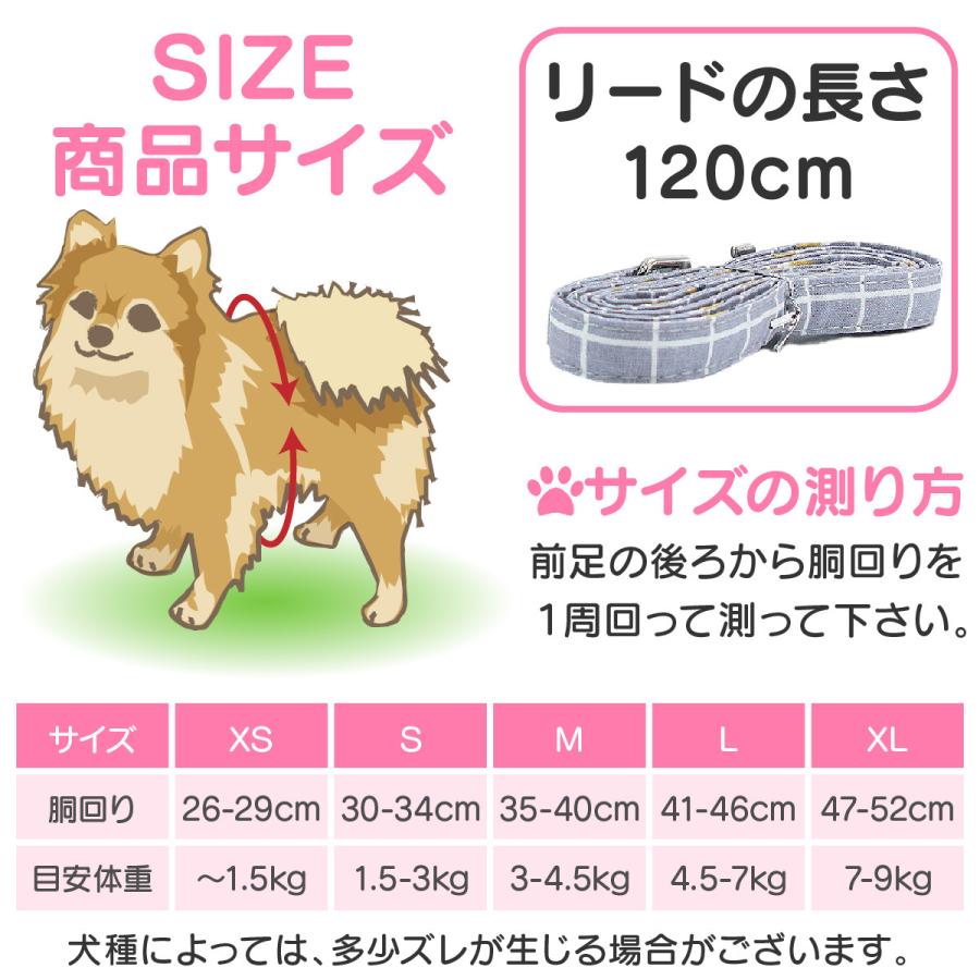 犬 ハーネス 犬用 イヌ 首輪 リード 服 脱げない おしゃれ 小型犬 中型犬 かわいい 送料無料 |  | 11