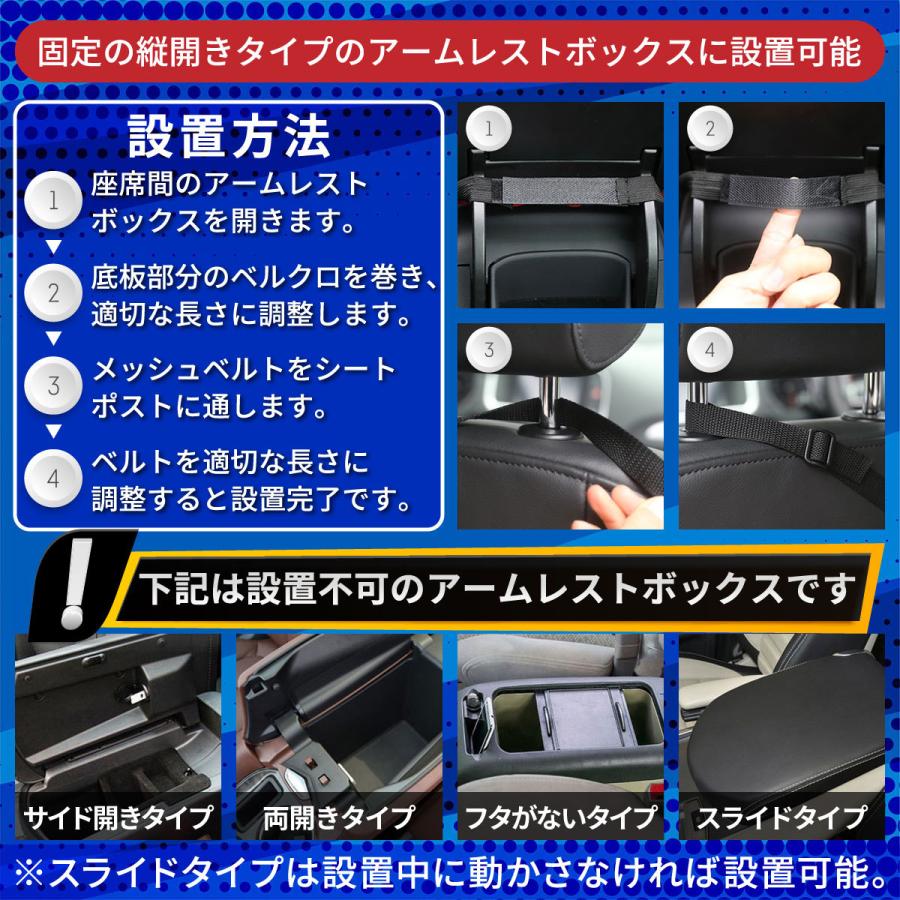 車内収納 車 収納 収納ポケット シートポケット 自動車 座席間 車用収納 物入れ アームレスト｜penguin-fly｜06