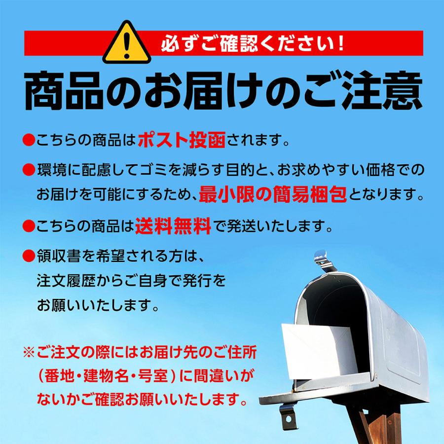 マイバチ 太鼓の達人 バチ ばち たいこの達人 子供用 ロール 太鼓達人 たいこ達人 軽量｜penguin-fly｜09