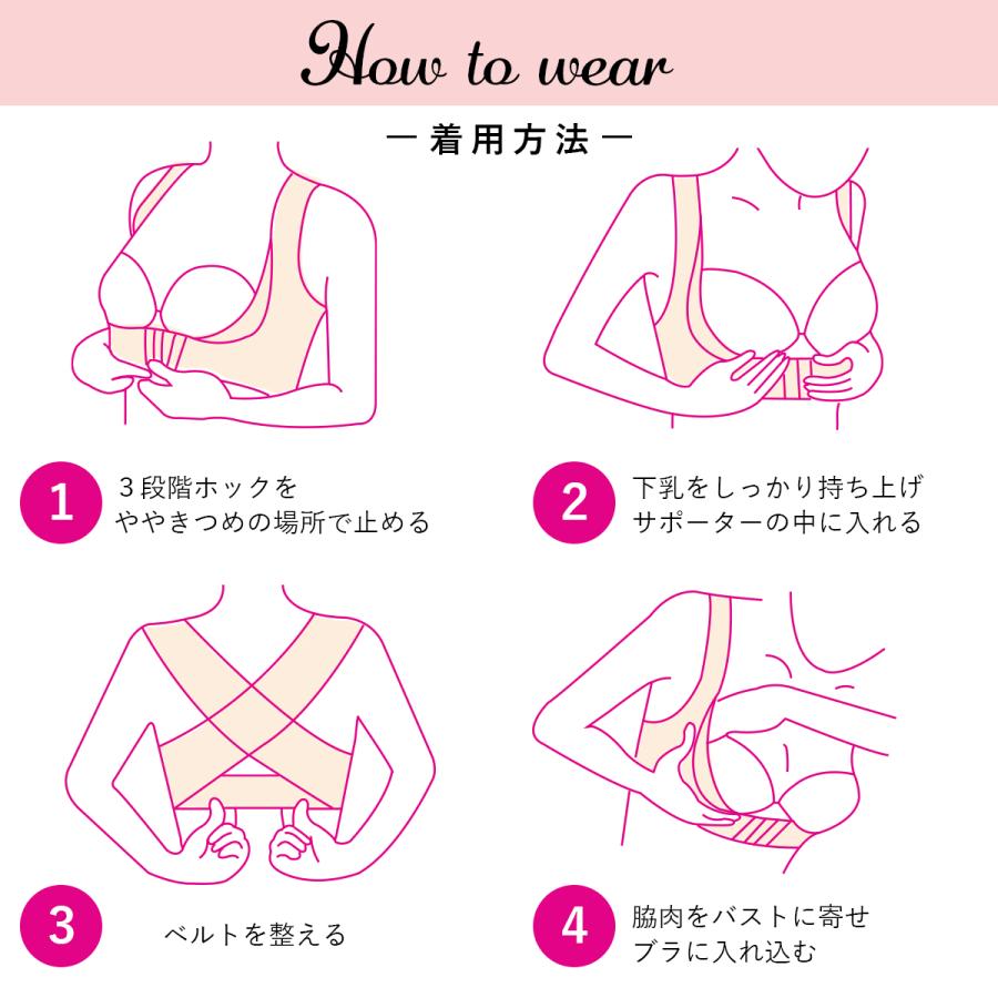 猫背矯正ベルト 肩こり 姿勢矯正 バストアップ 補正下着 引き出物