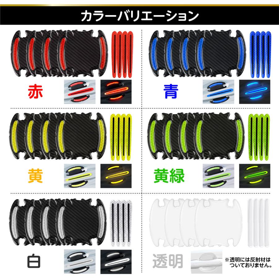 ドアハンドルプロテクター 車 車用 透明 ドア 傷 保護 ドアガード ハンドルカバー 爪傷防止 :210518-carhandleprotector-8set:ペンギンフライ - 通販 - Yahoo!ショッピング ドアハンドルプロテクター 車 車用 透明 ドア 傷 保護 ドアガード ハンドルカバー 爪傷防止 :210518-carhandleprotector-8set:ペンギンフライ - 通販 - Yahoo!ショッピング