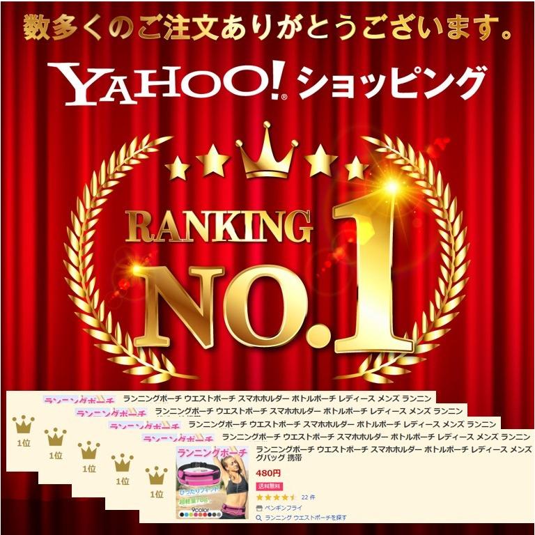 ランニングポーチ ウエストポーチ スマホホルダー ボトルポーチ レディース メンズ ランニングバッグ 携帯 |  | 10