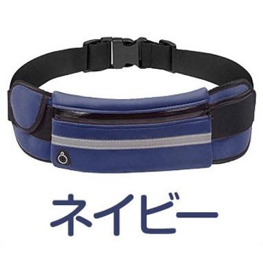 ランニングポーチ ウエストポーチ スマホホルダー ボトルポーチ レディース メンズ ランニングバッグ 携帯 |  | 08