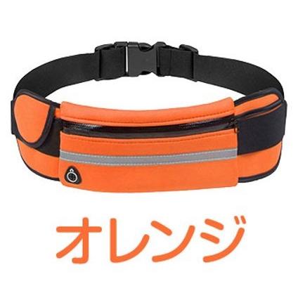 ランニングポーチ ウエストポーチ スマホホルダー ボトルポーチ レディース メンズ ランニングバッグ 携帯 |  | 05