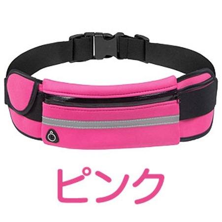 ランニングポーチ ウエストポーチ スマホホルダー ボトルポーチ レディース メンズ ランニングバッグ 携帯 |  | 06