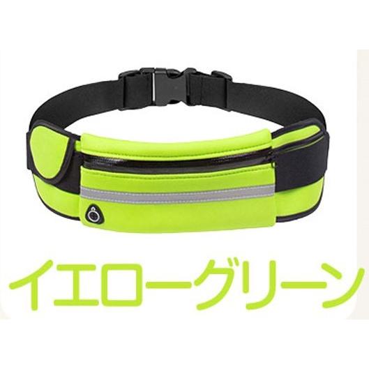 ランニングポーチ ウエストポーチ スマホホルダー ボトルポーチ レディース メンズ ランニングバッグ 携帯 |  | 07