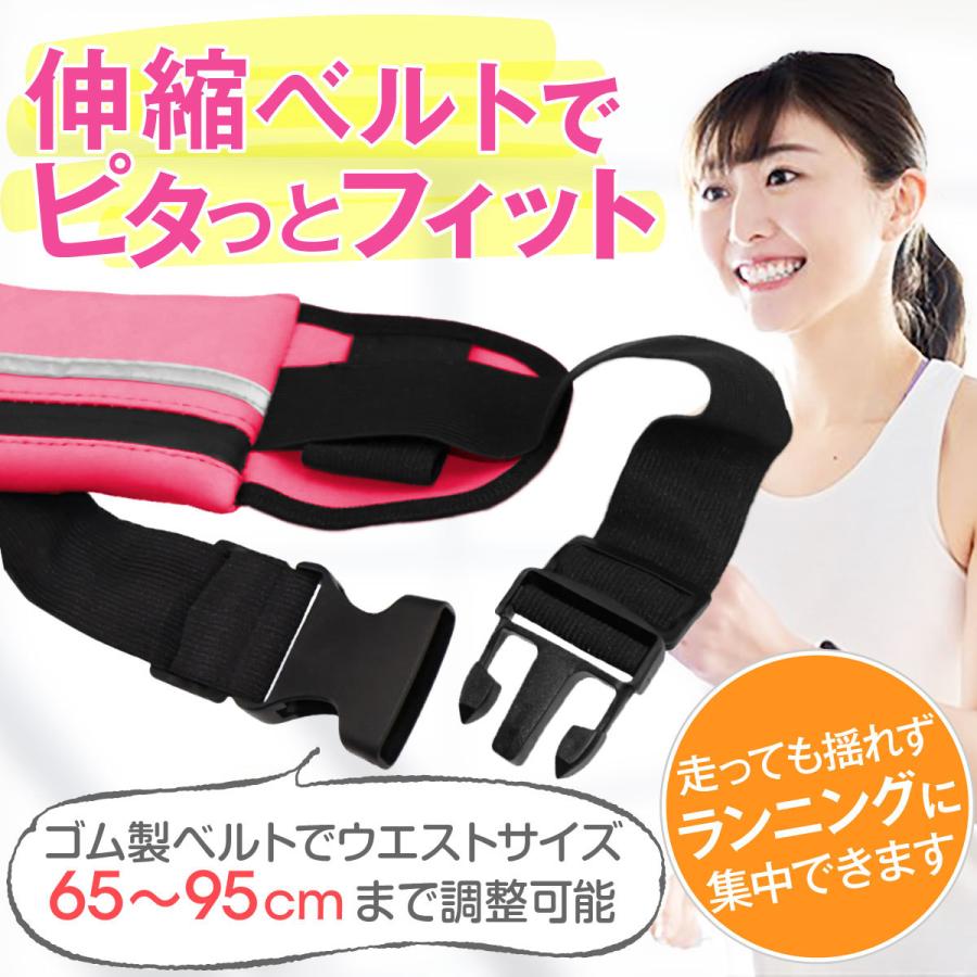 ランニングポーチ ウエストポーチ スマホホルダー ボトルポーチ レディース メンズ ランニングバッグ 携帯 |  | 13