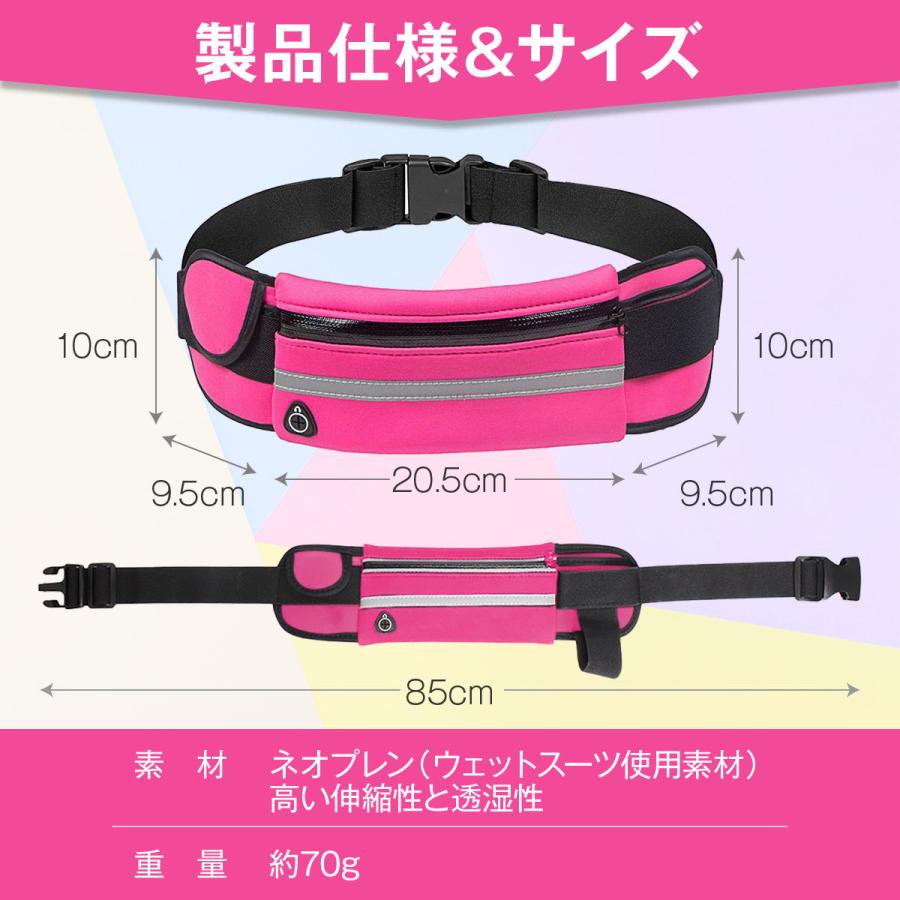 ランニングポーチ ウエストポーチ スマホホルダー ボトルポーチ レディース メンズ ランニングバッグ 携帯 |  | 15