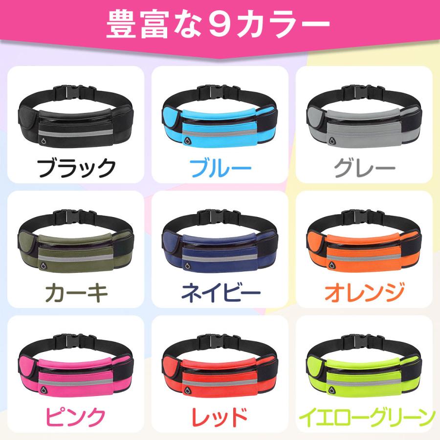 ランニングポーチ ウエストポーチ スマホホルダー ボトルポーチ レディース メンズ ランニングバッグ 携帯 |  | 16