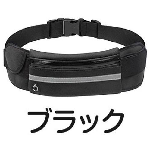 ランニングポーチ ウエストポーチ スマホホルダー ボトルポーチ レディース メンズ ランニングバッグ 携帯 |  | 01