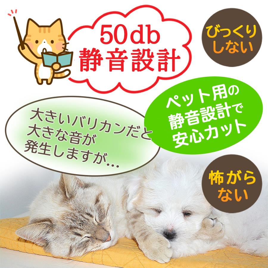 バリカン ペット 犬用 猫用 ペット用バリカン 足裏 コードレス おすすめ トリミング 肉球 シェーバー Pet ペンギンフライ 通販 Yahoo ショッピング