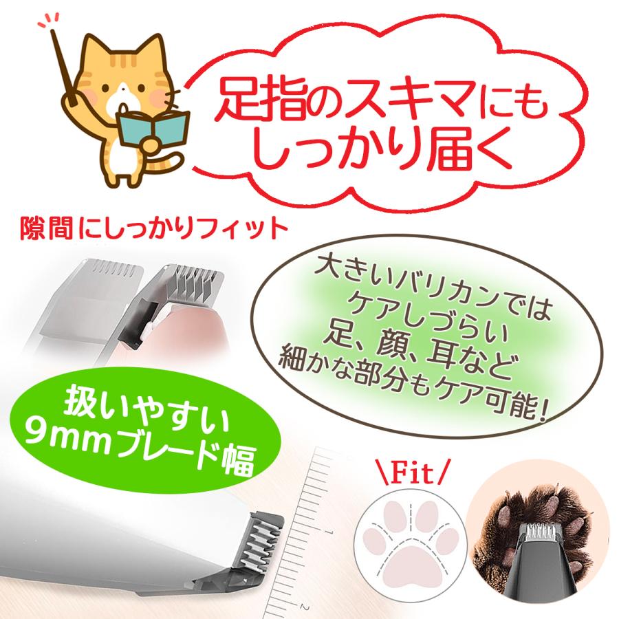 バリカン ペット 犬用 猫用 ペット用バリカン 足裏 コードレス おすすめ トリミング 肉球 Pet ペンギンフライ 通販 Yahoo ショッピング