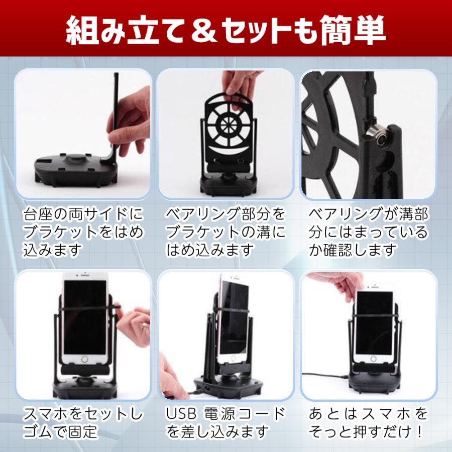 スマホスインガー 自動 歩数稼ぎ 振り子 ポイ活 ポケモンgo ドラクエウォーク Usb 就寝中 2100 Swing ペンギンフライ 通販 Yahoo ショッピング