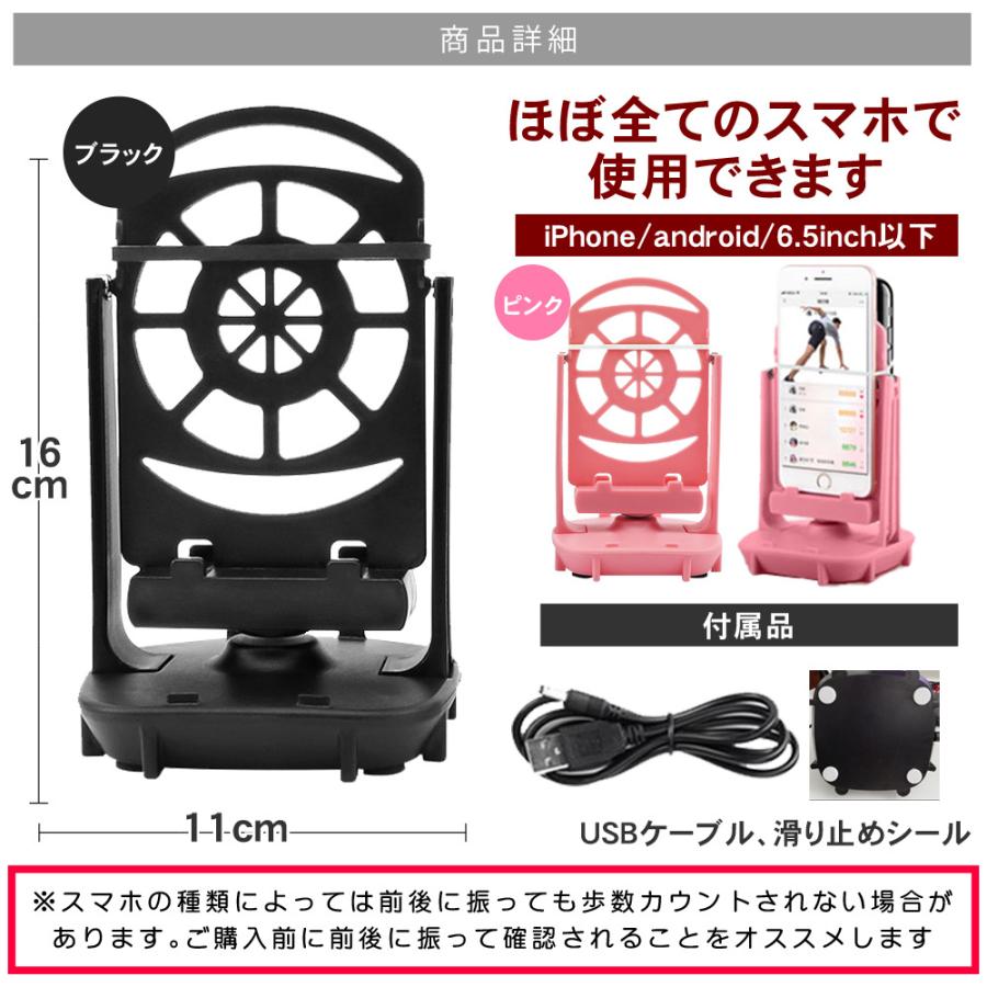 スマホスインガー 自動 歩数稼ぎ 振り子 ポイ活 ポケモンgo ドラクエウォーク Usb 就寝中 2100 Swing ペンギンフライ 通販 Yahoo ショッピング