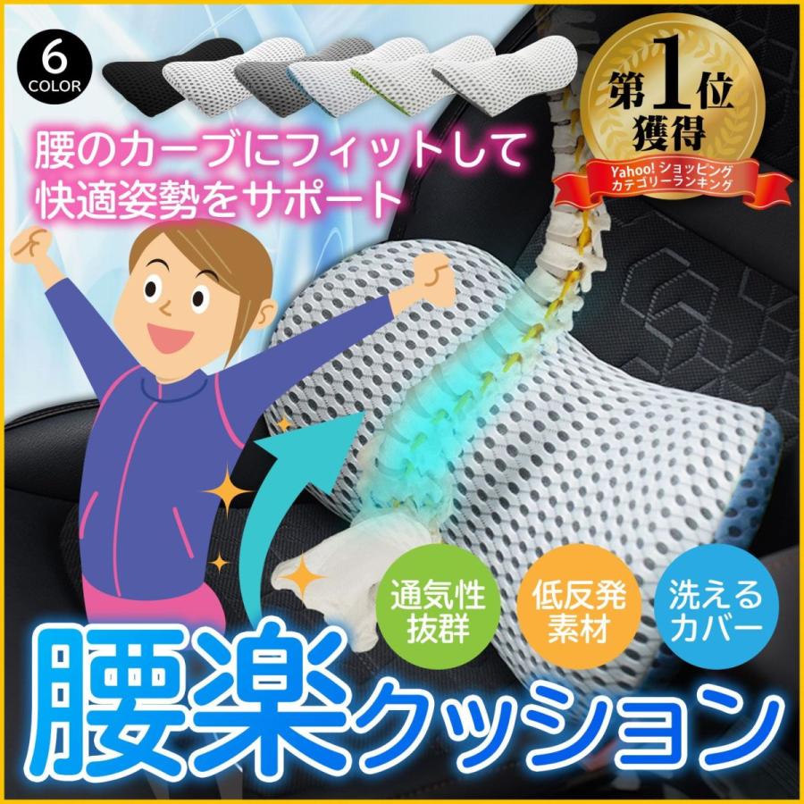 腰痛 クッション 椅子 イス 運転 腰痛解消グッズ 腰枕 背もたれ 車用 姿勢矯正 低反発 Cushi ペンギンフライ 通販 Yahoo ショッピング