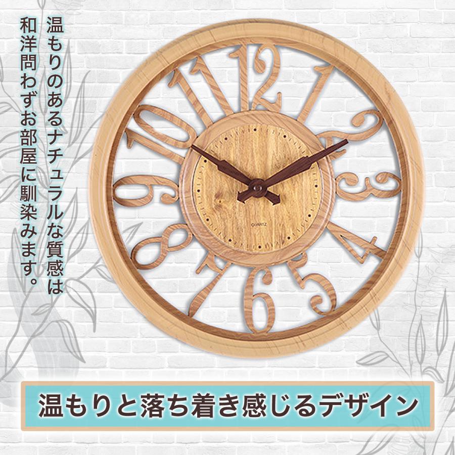 壁掛け時計 時計 壁掛け 掛け時計 おしゃれ 北欧 オシャレ 静音 木目調 連続秒針｜penguin-fly｜06