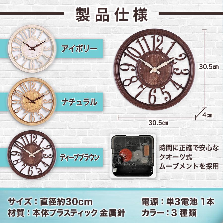 壁掛け時計 時計 壁掛け 掛け時計 おしゃれ 北欧 オシャレ 静音 木目調