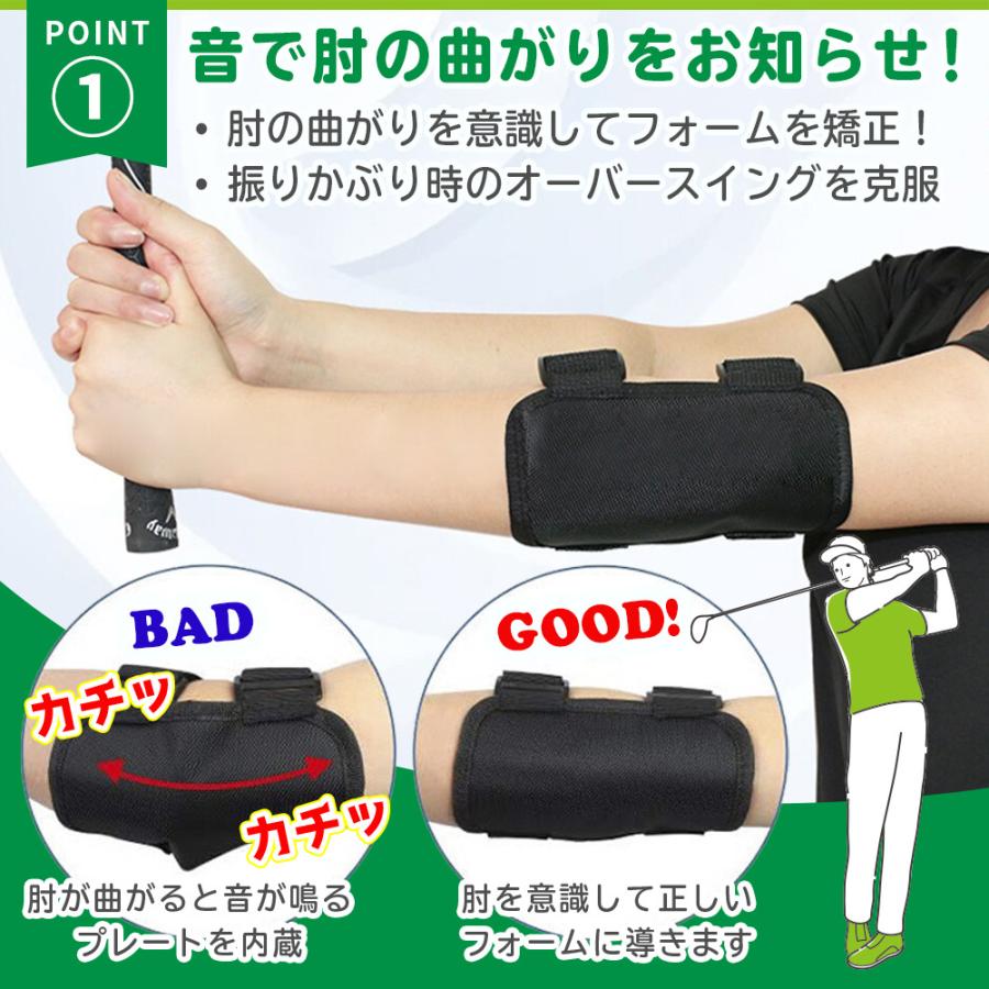 ゴルフ スイング練習器具 ひじ用サポーター ゴルフ練習器具 矯正