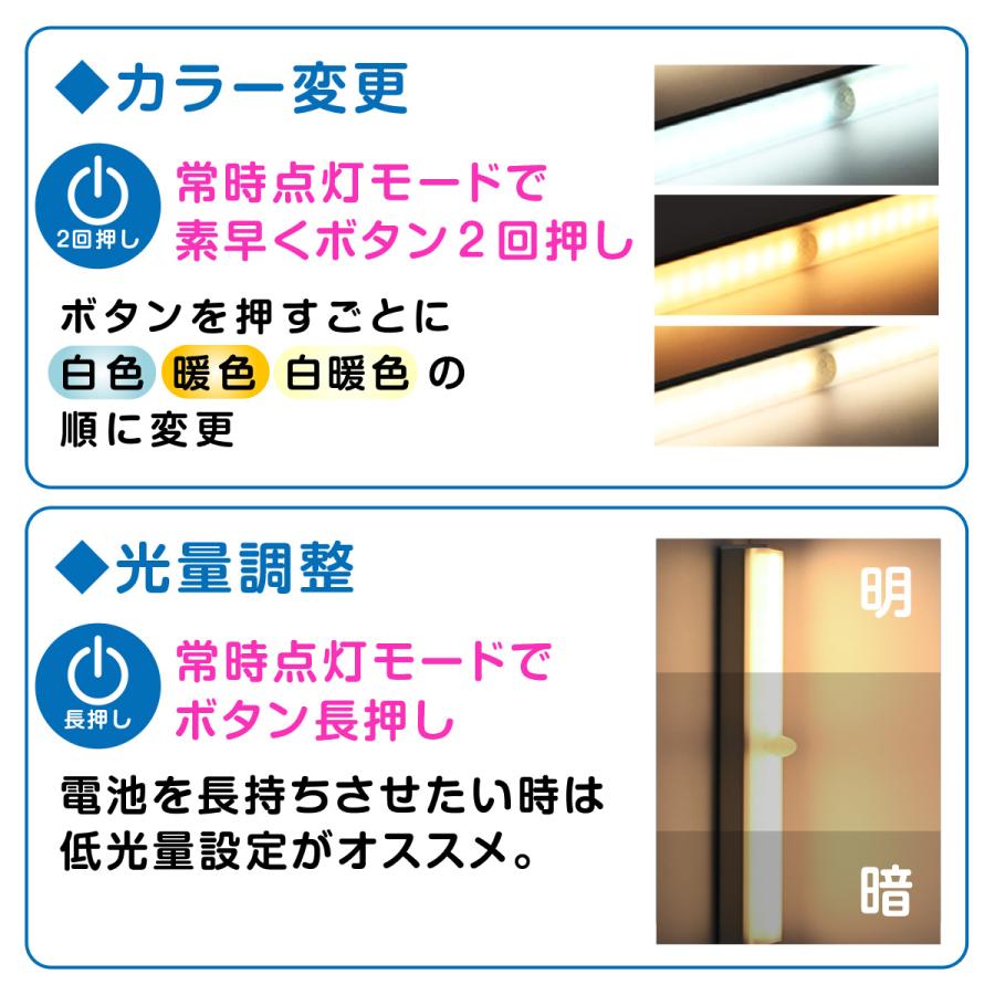 人感センサーライト 2本セット センサーライト USB充電式 光色切替可能