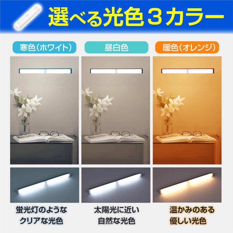 LED センサー　照明　クローゼット　階段　トイレ　等　12点セット 楽天市場】【選べる2色】 人感センサーライト 2個セット 電球色 昼白色
