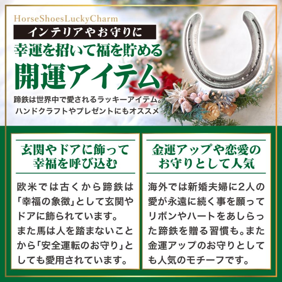 馬 グッズ 蹄鉄 競馬 競走馬 置物 ウマ 馬蹄鉄 実際に使用 うま 本物 プレゼント 開運グッズ｜penguin-fly｜05