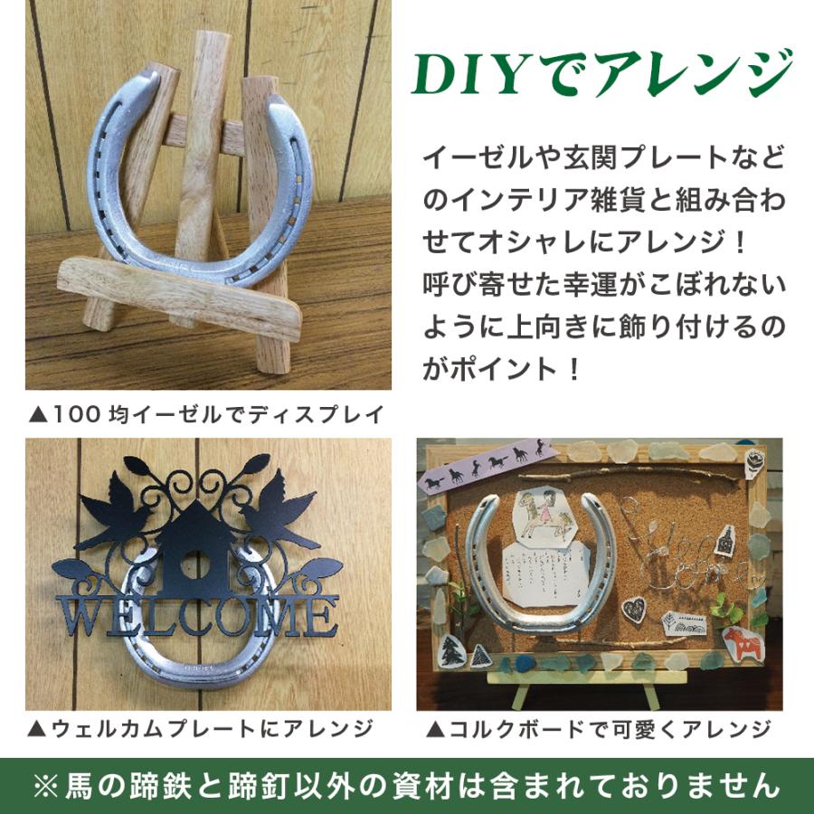 馬 グッズ 蹄鉄 競馬 競走馬 置物 ウマ 馬蹄鉄 実際に使用 うま 本物
