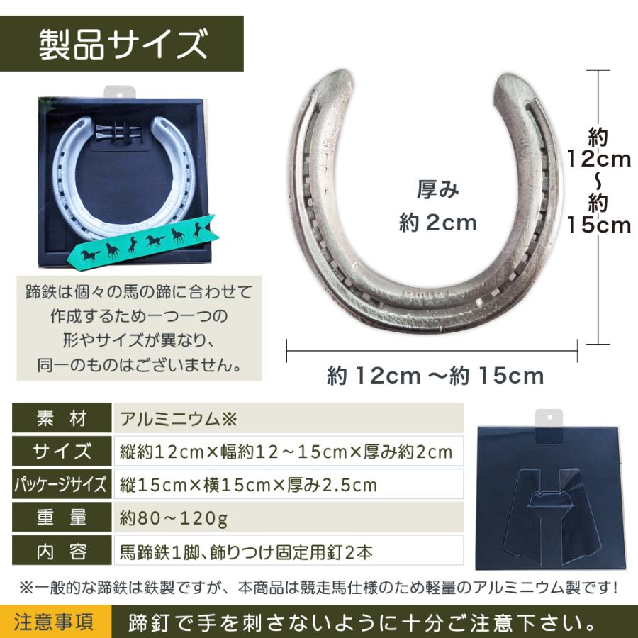 未使用の競走馬用蹄鉄1頭分を飾ったボード 未使用の競走馬用蹄鉄を飾ったボード - メルカリ