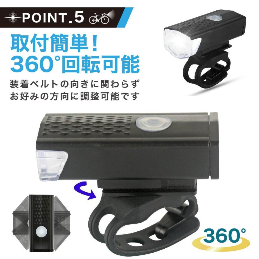 自転車 ライト 自転車ライト 自転車用ライト 充電式 防水 USB充電式 USB おすすめ 明るい｜penguin-fly｜08