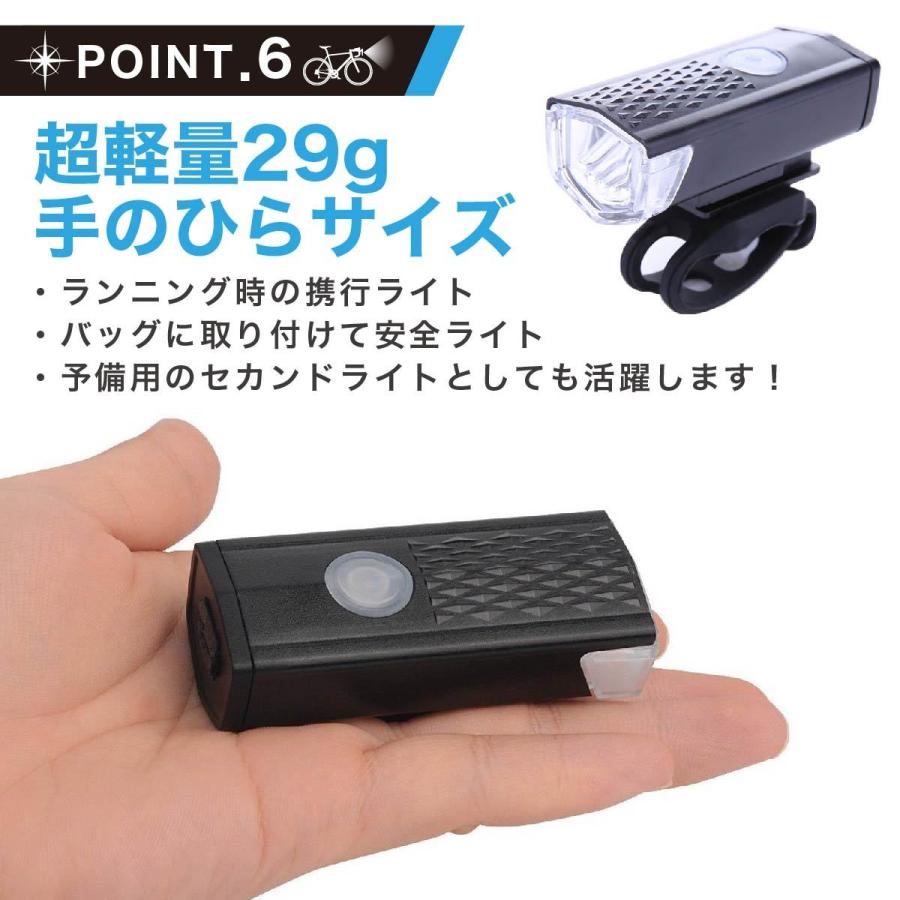自転車 ライト 自転車ライト 自転車用ライト 充電式 防水 USB充電式 USB おすすめ 明るい |  | 08