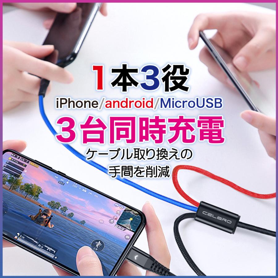 充電ケーブル iPhone 3in1 タイプC USB 種類 2m 1m 急速 耐久 充電器 充電コード :220429USBCAB:ペンギンフライ - 通販 - Yahoo!ショッピング 充電ケーブル iPhone 3in1 タイプC USB 種類 2m 1m 急速 耐久 充電器 充電コード :220429USBCAB:ペンギンフライ - 通販 - Yahoo!ショッピング
