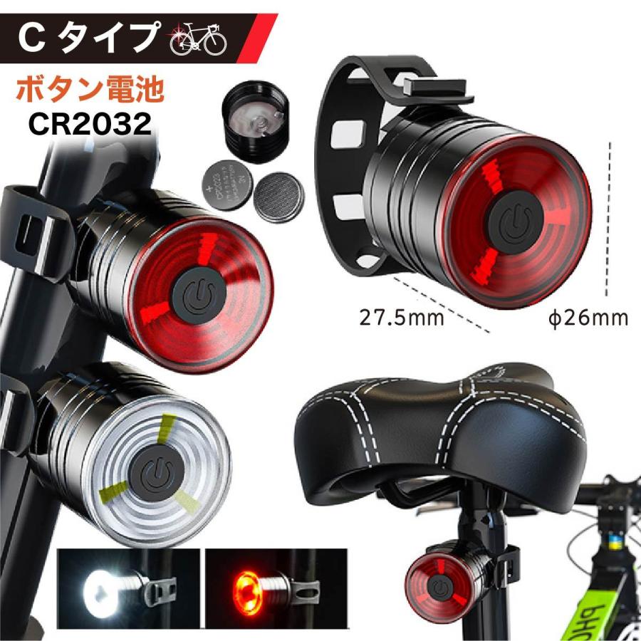 自転車 テールライト テールランプ ロードバイク クロスバイク USB充電